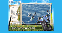Desktop Screenshot of easy.hualientour.com.tw